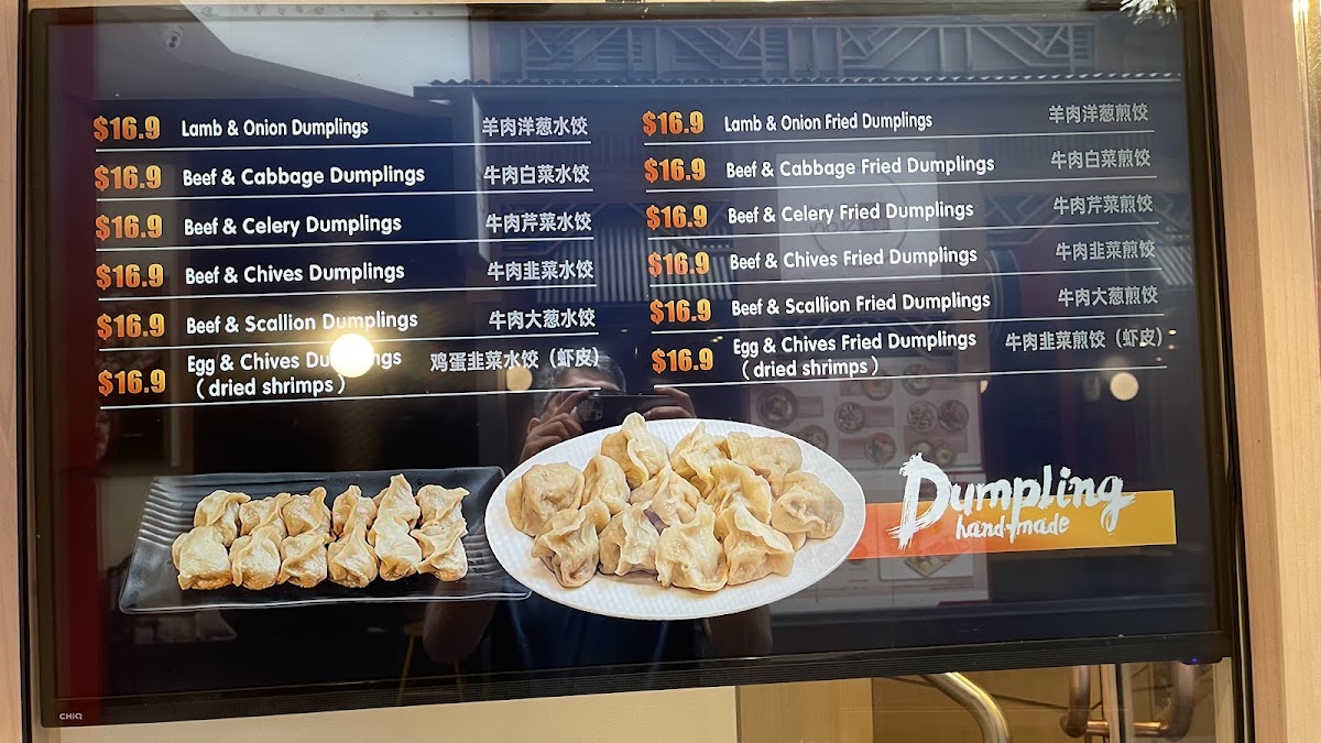1915 Lanzhou Beef Noodles Menu 6