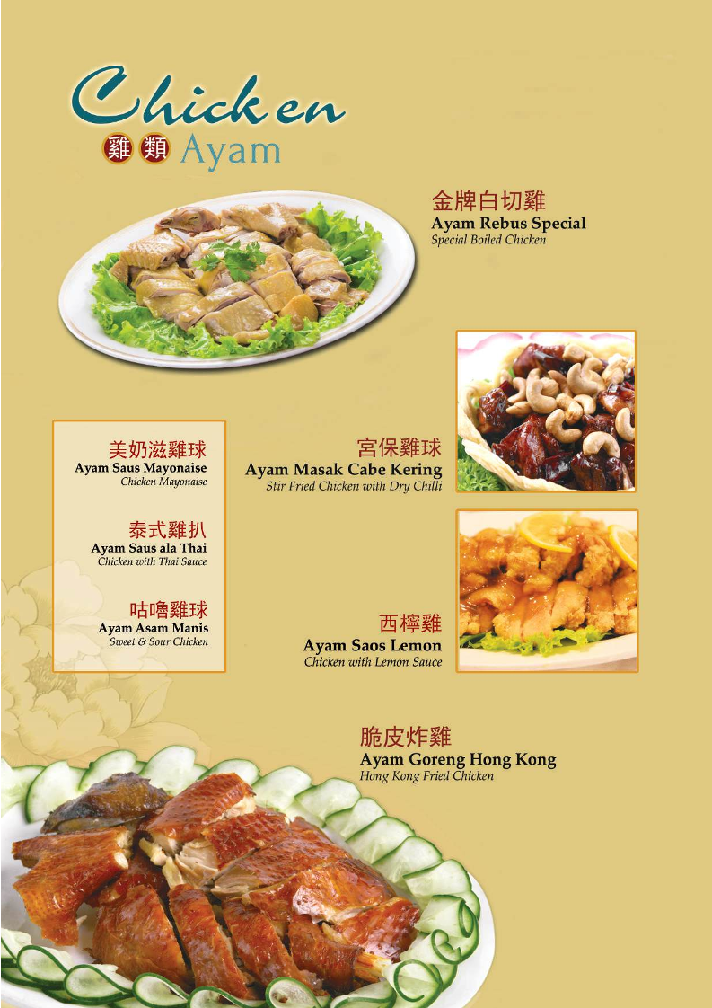 Central Restaurant Tomang Menu 1