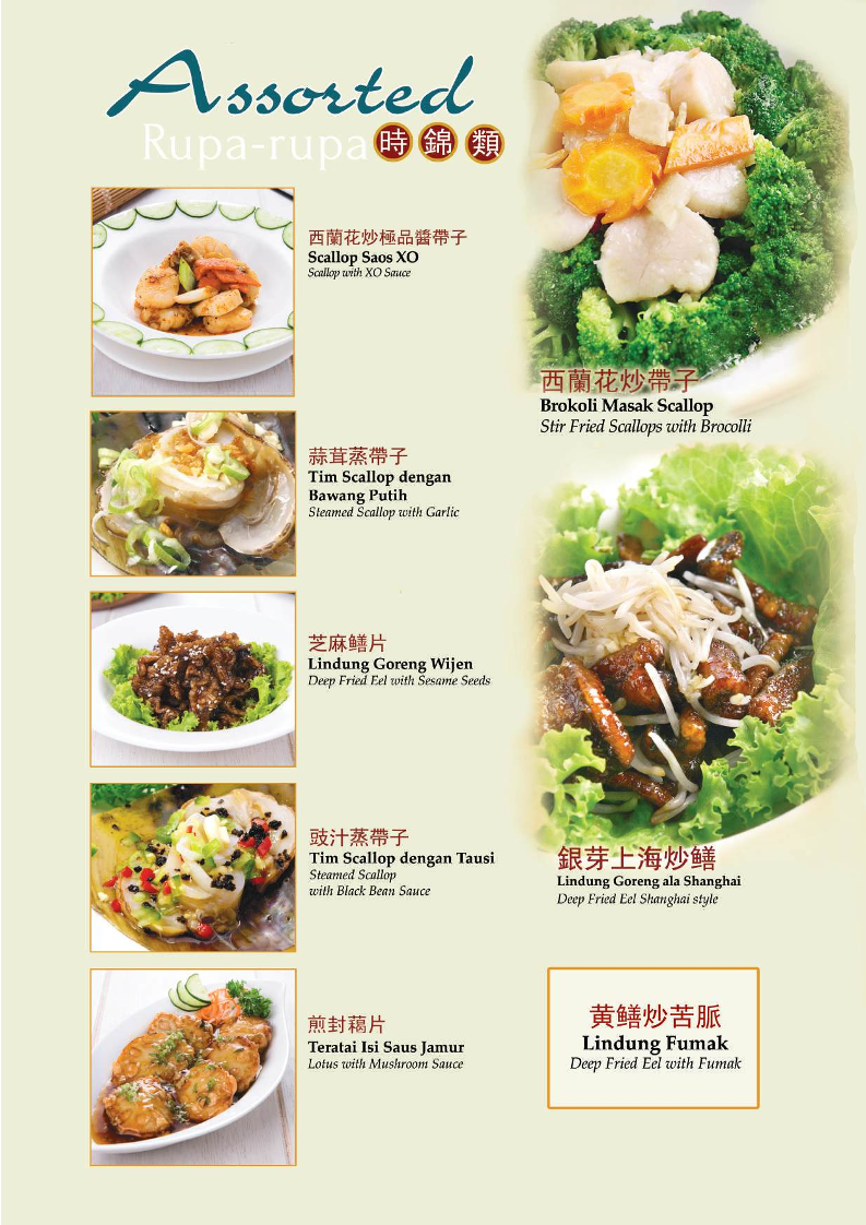 Central Restaurant Tomang Menu 8