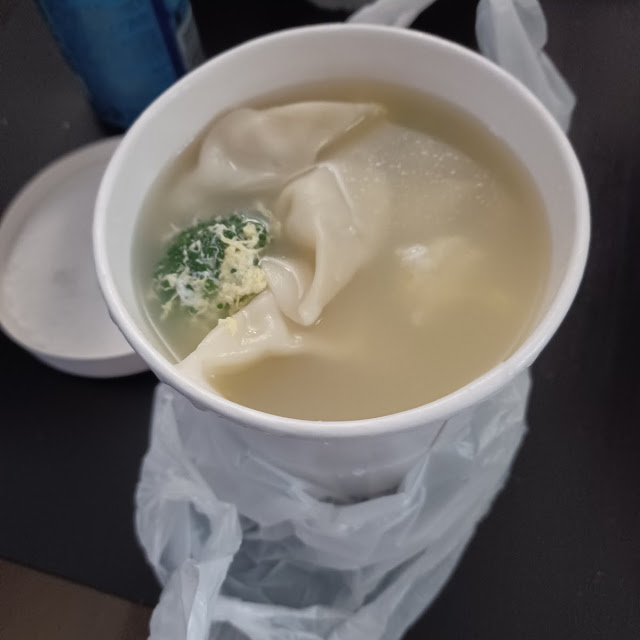 Wonton Soup
