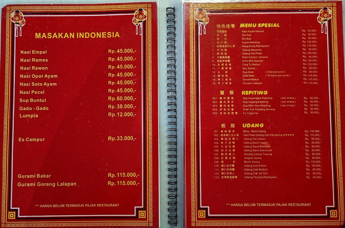 Ramayana Restaurant Menu 1
