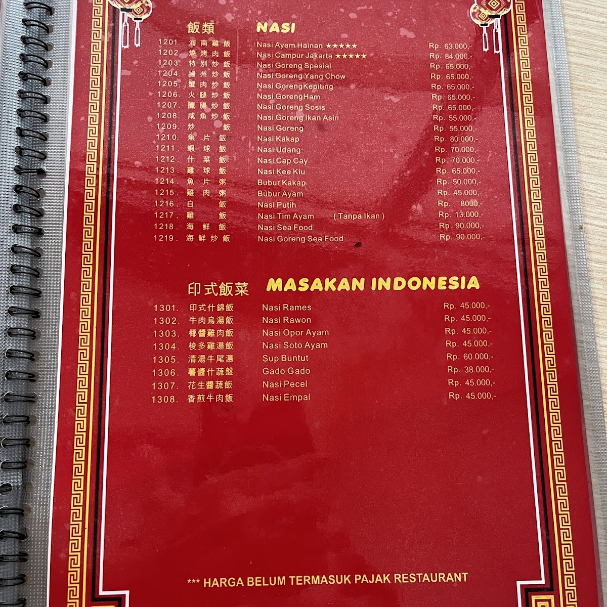 Ramayana Restaurant Menu 10