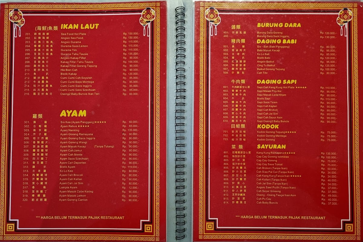 Ramayana Restaurant Menu 2