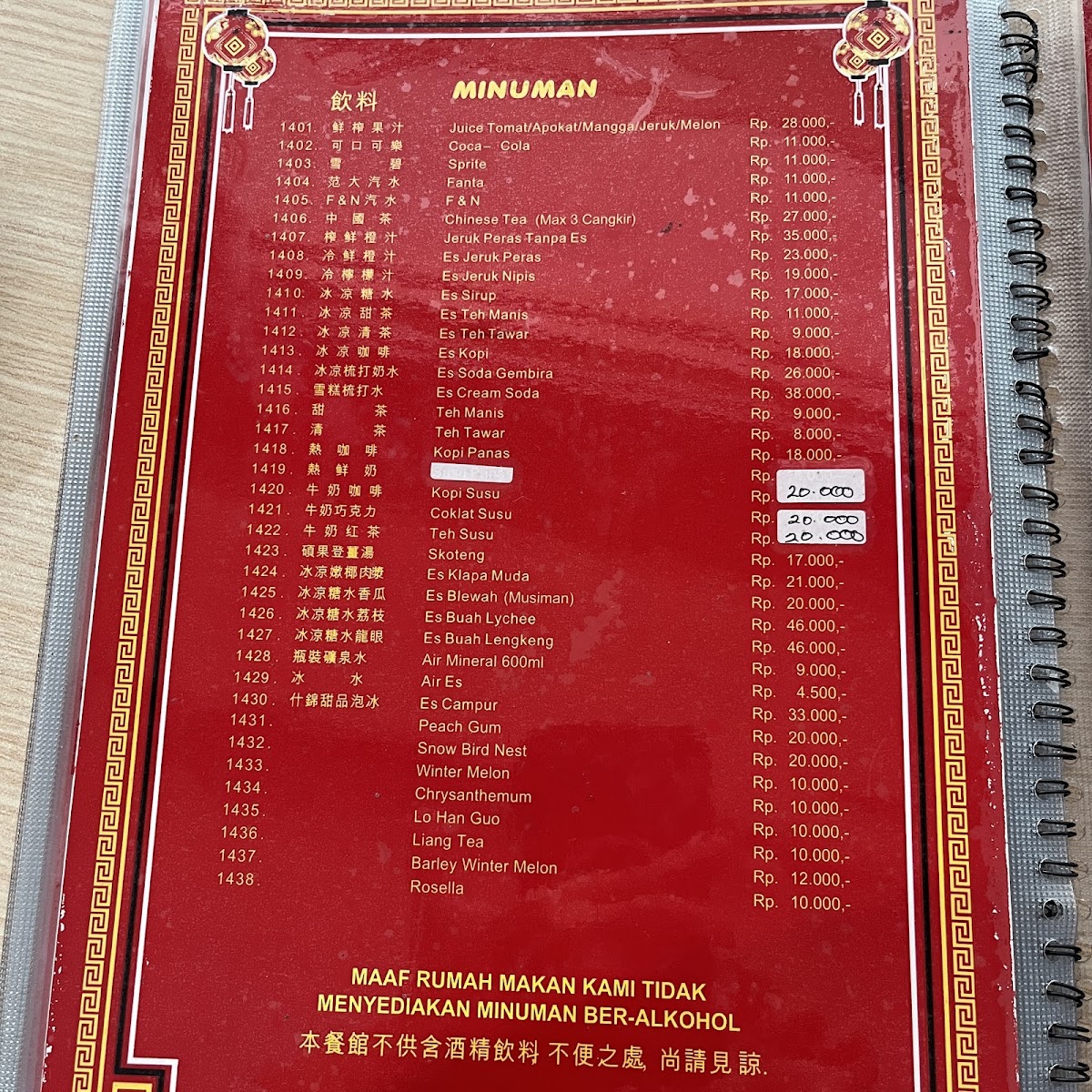 Ramayana Restaurant Menu 3