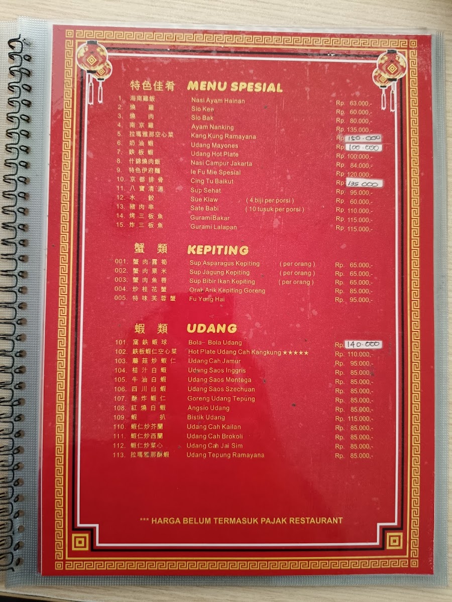 Ramayana Restaurant Menu 4