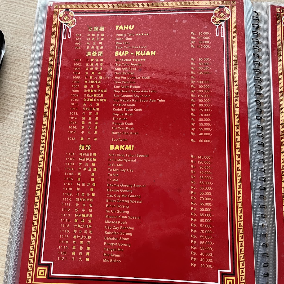 Ramayana Restaurant Menu 5