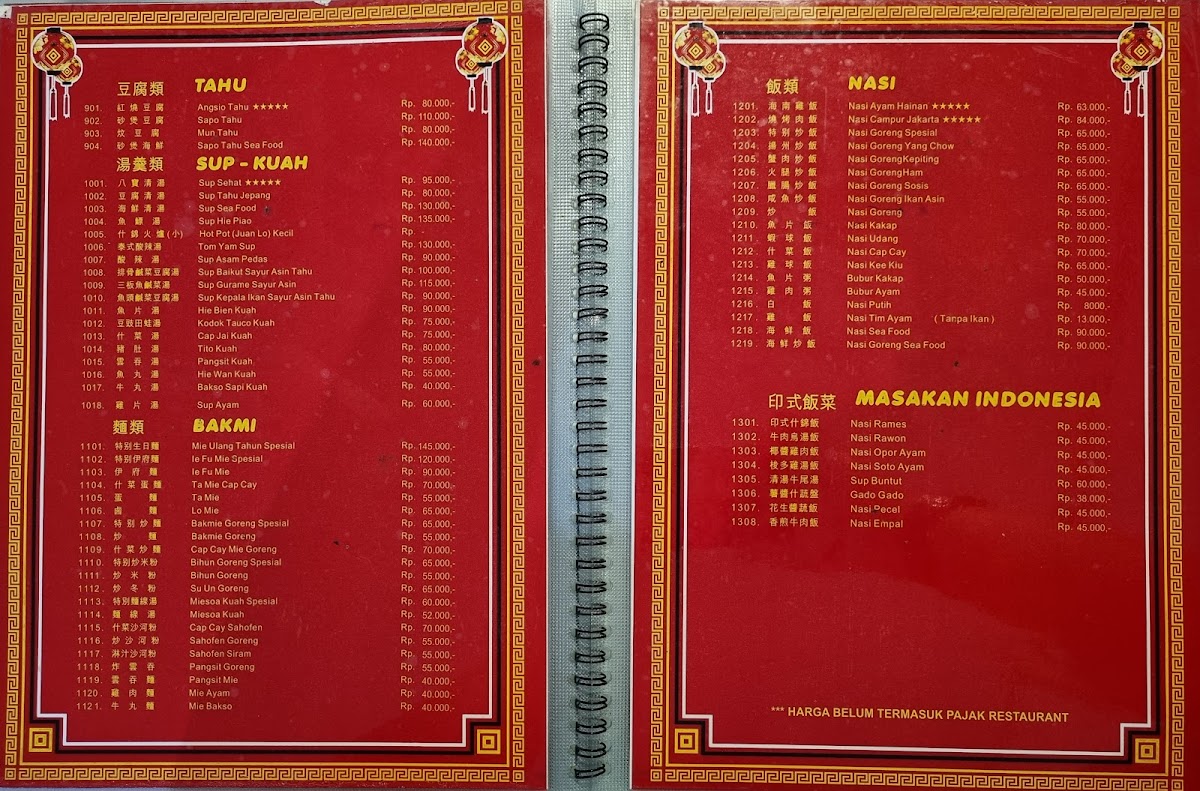 Ramayana Restaurant Menu 6