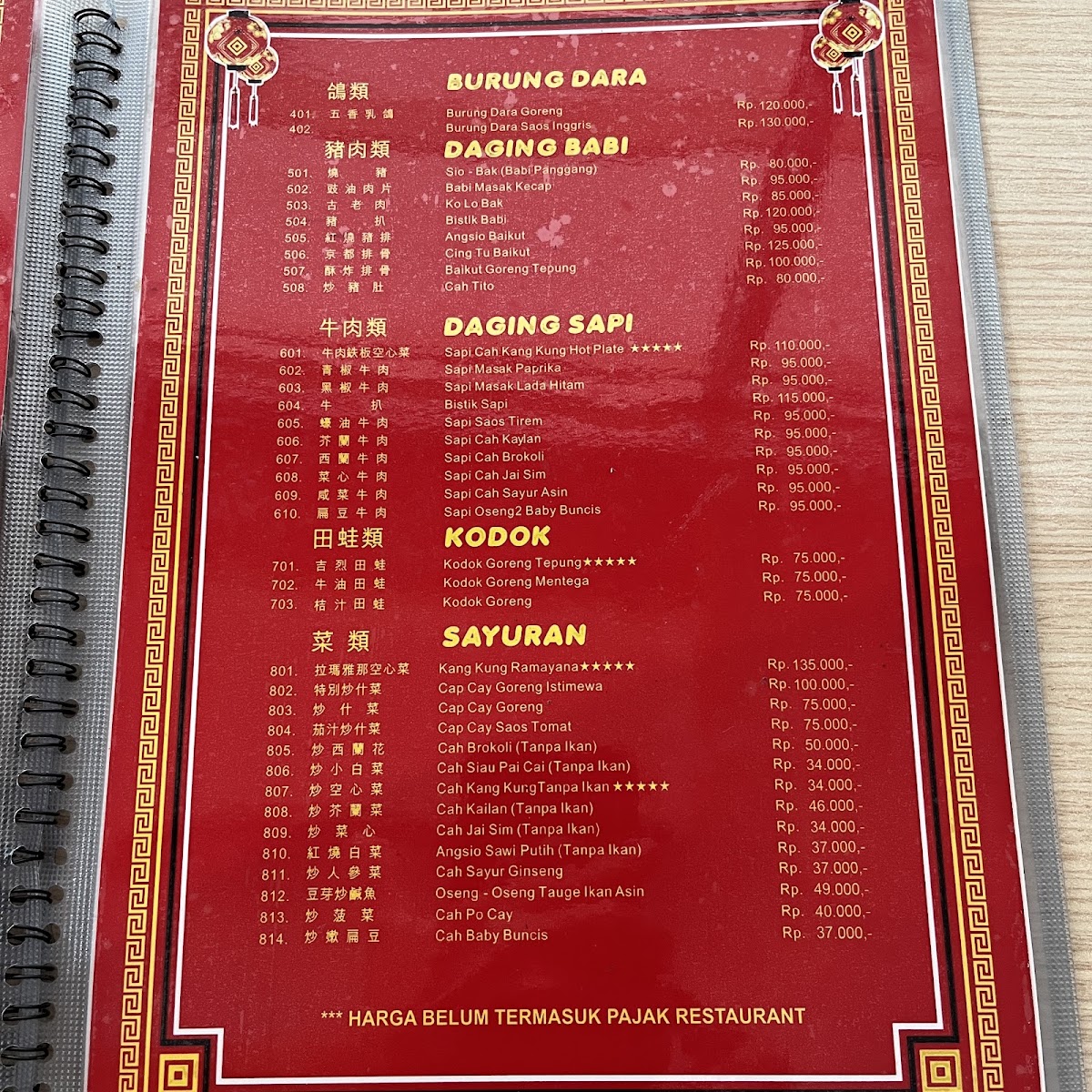 Ramayana Restaurant Menu 7