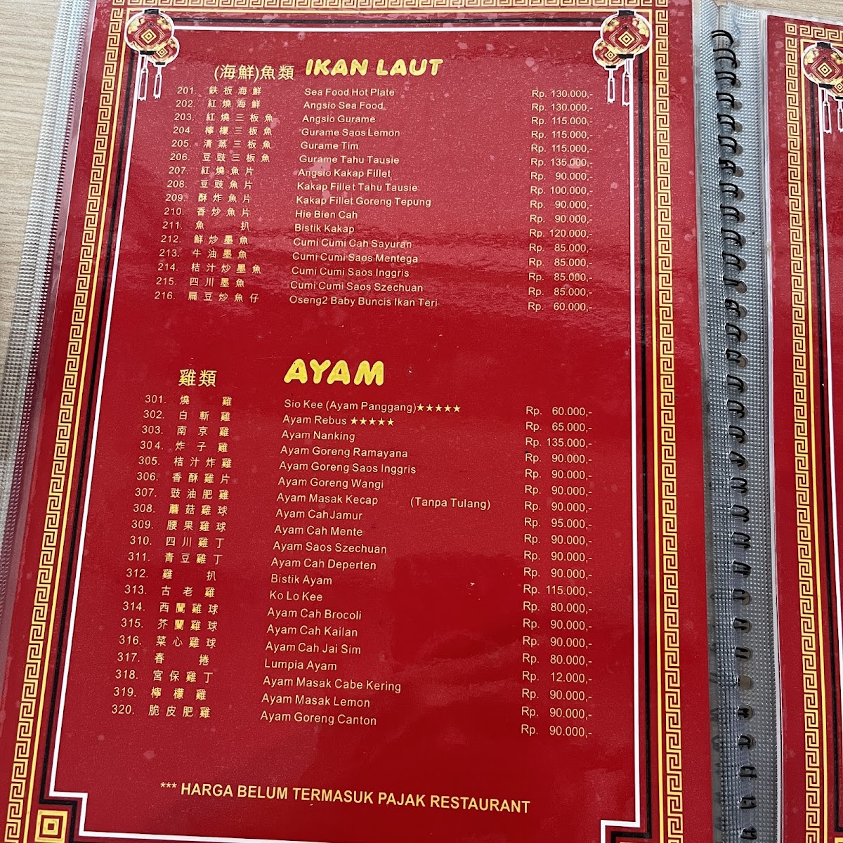 Ramayana Restaurant Menu 9