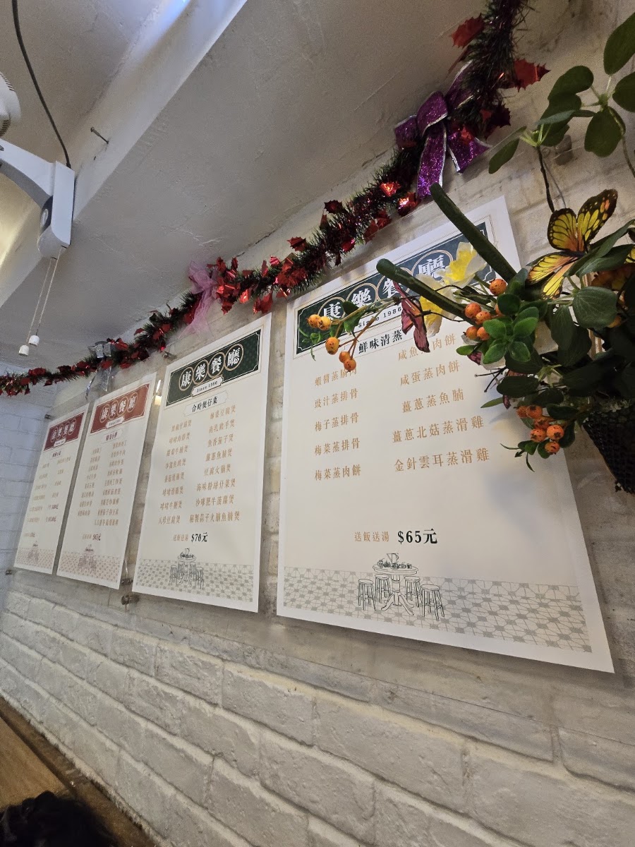 Eastern Delights (Mr Wong’s Restaurant) Menu 6