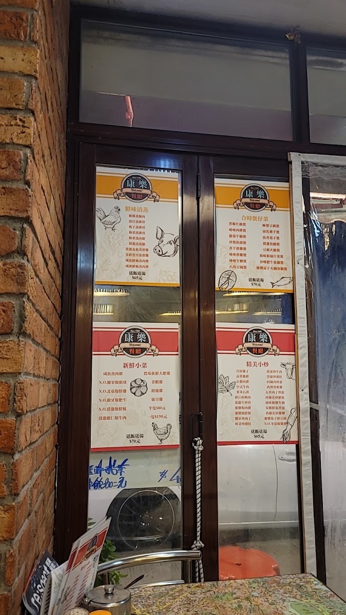 Eastern Delights (Mr Wong’s Restaurant) Menu 8