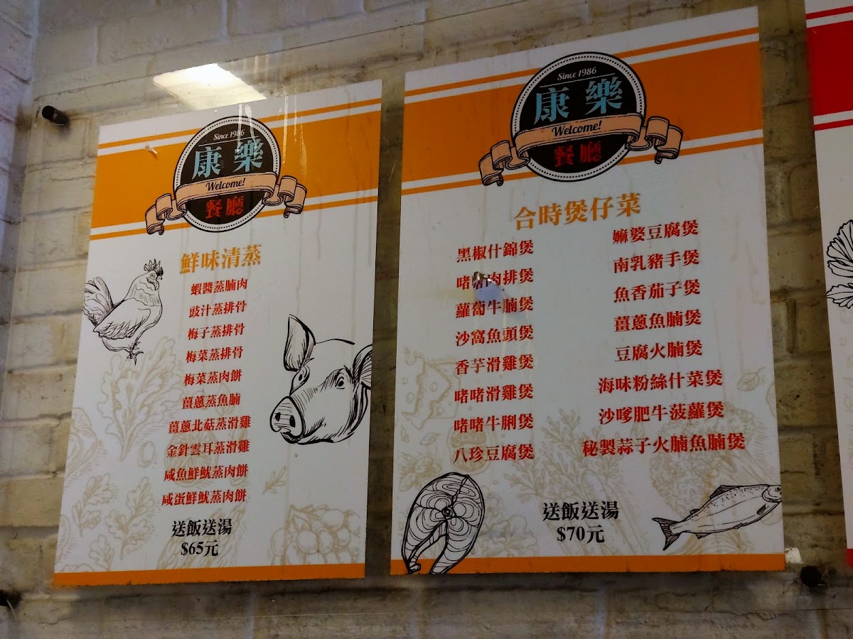 Eastern Delights (Mr Wong’s Restaurant) Menu 9
