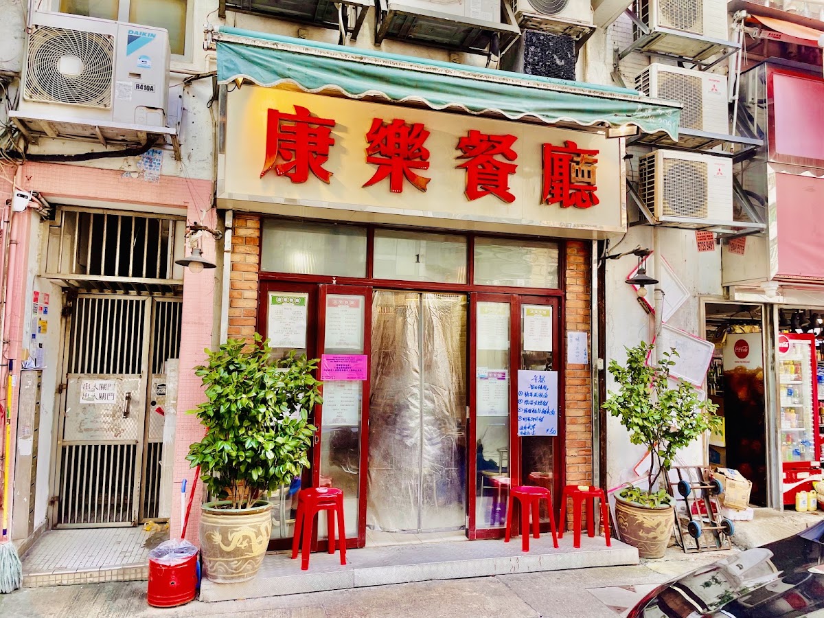 Eastern Delights (Mr Wong’s Restaurant)