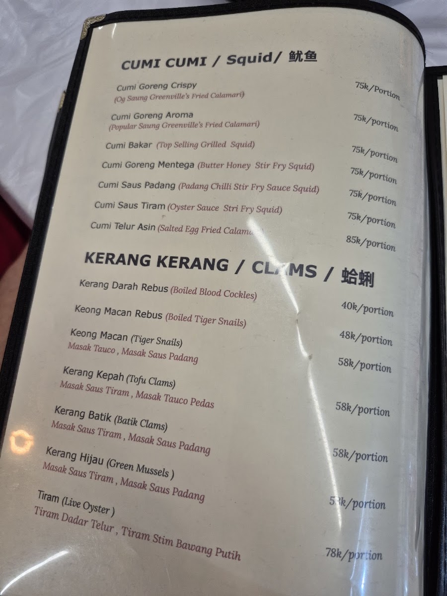 Saung Greenville Menu 1