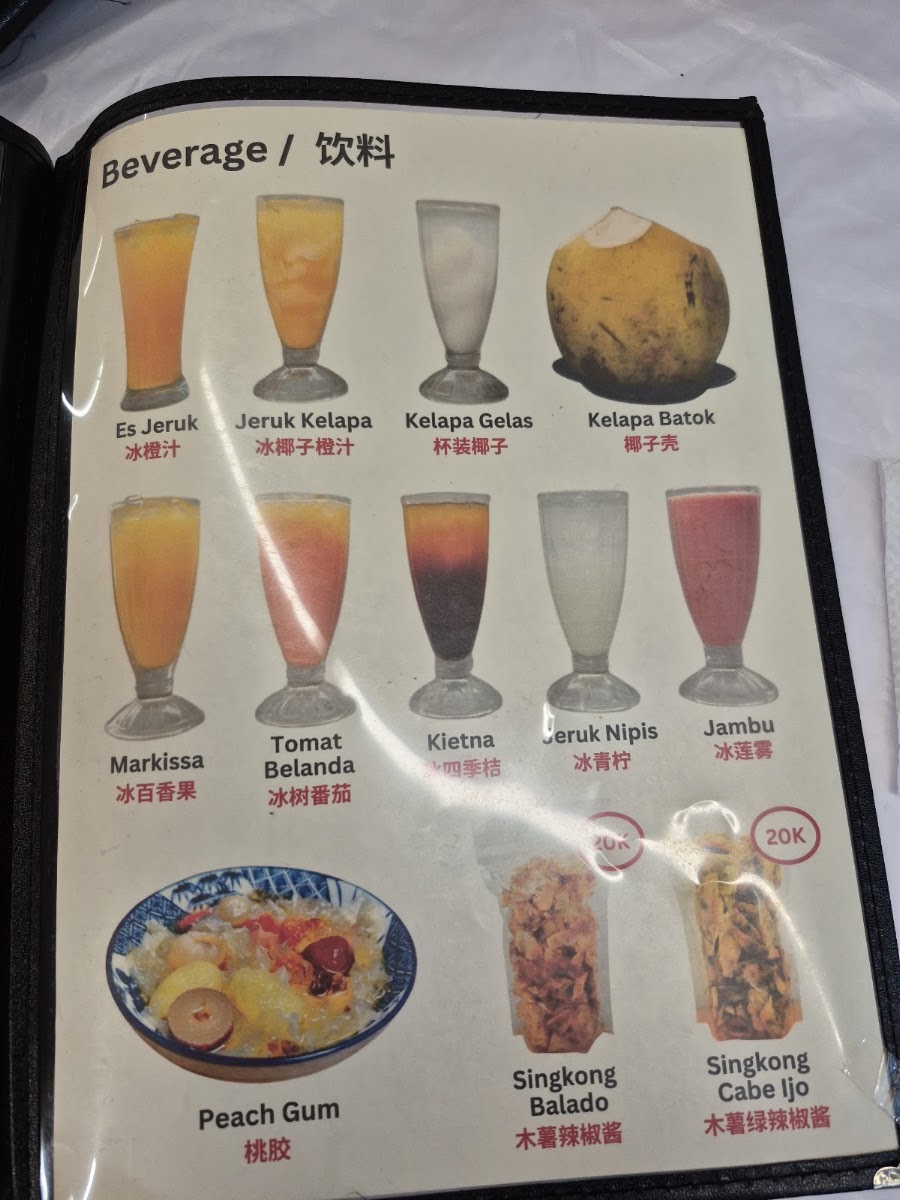 Saung Greenville Menu 5