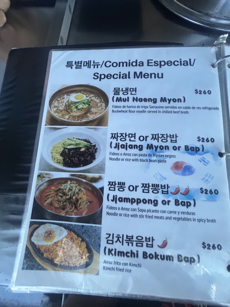 Oh My GGogi Menu 2