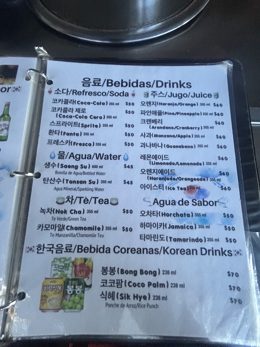 Oh My GGogi Menu 3