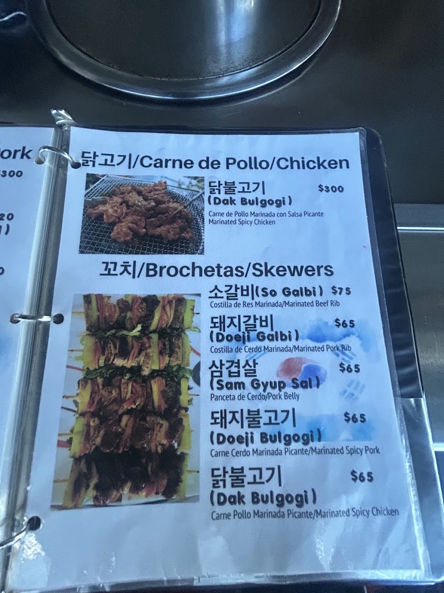 Oh My GGogi Menu 5