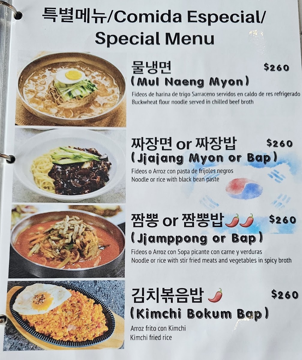 Oh My GGogi Menu 6