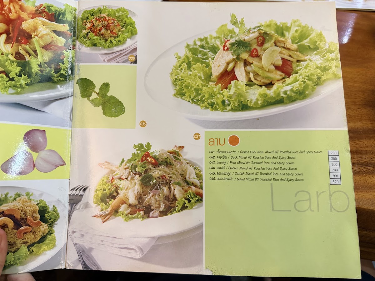 Khrua Nai Baan Menu 10