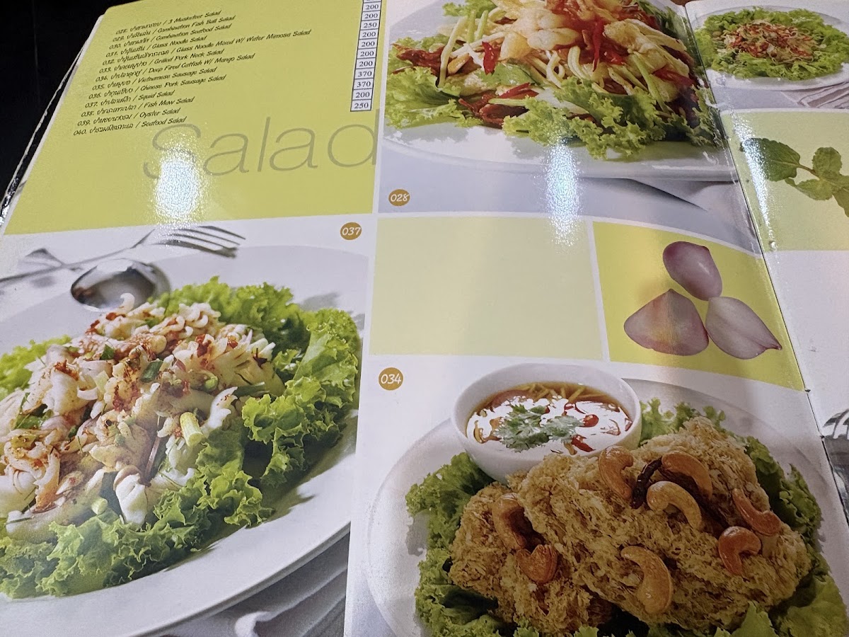 Khrua Nai Baan Menu 9