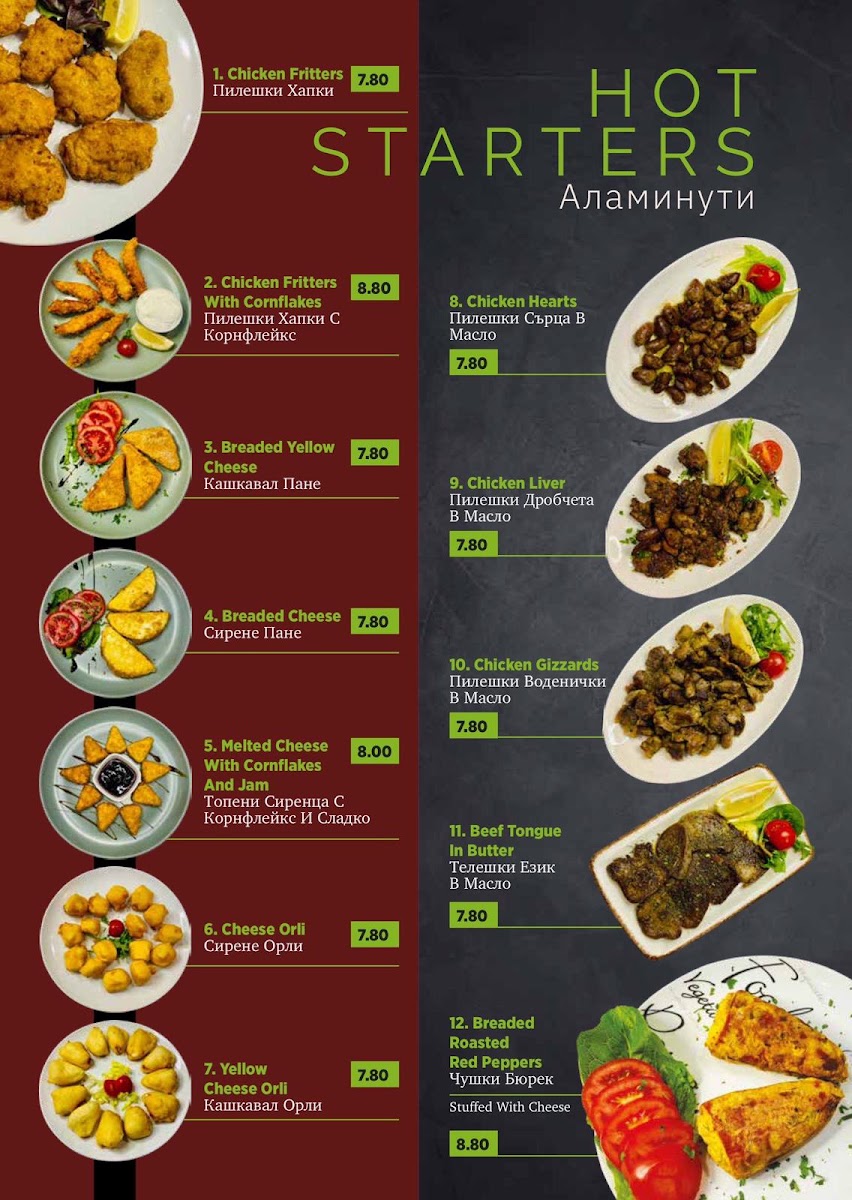Rio Cafe Menu 1