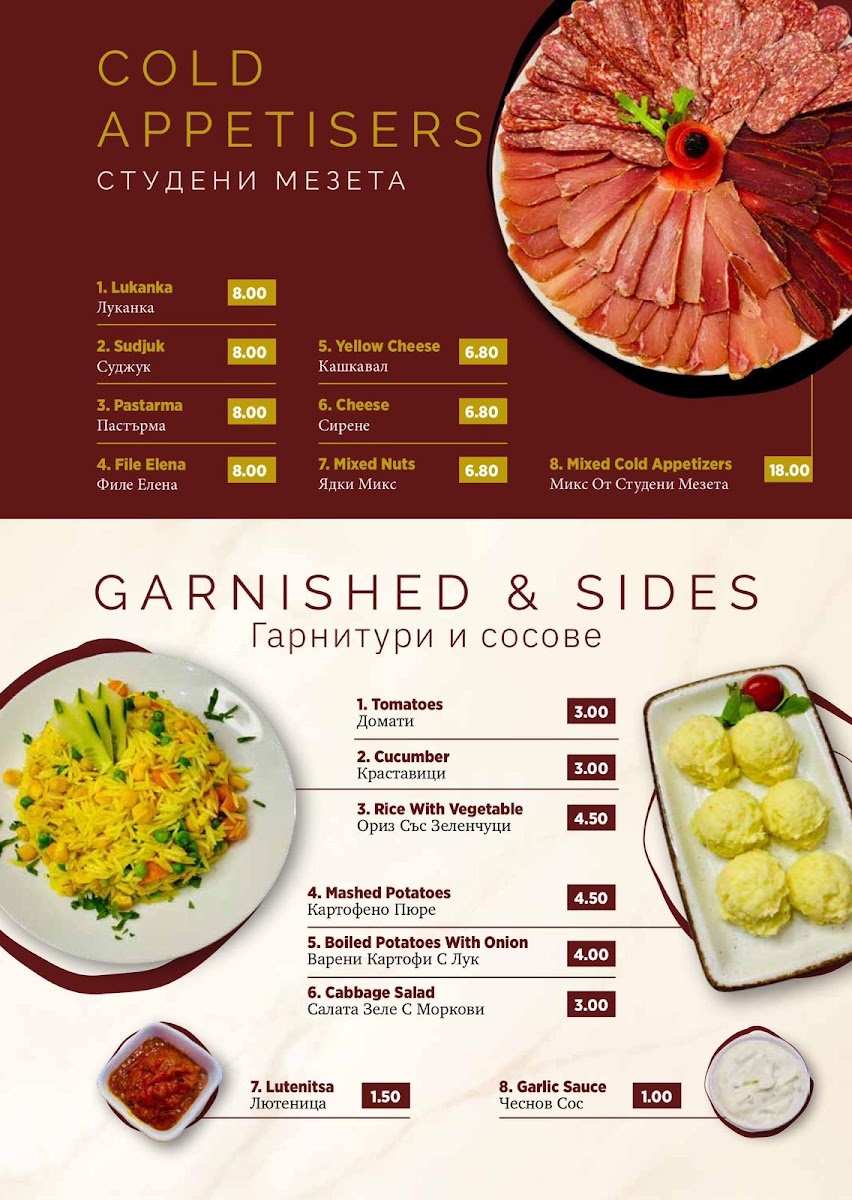 Rio Cafe Menu 5