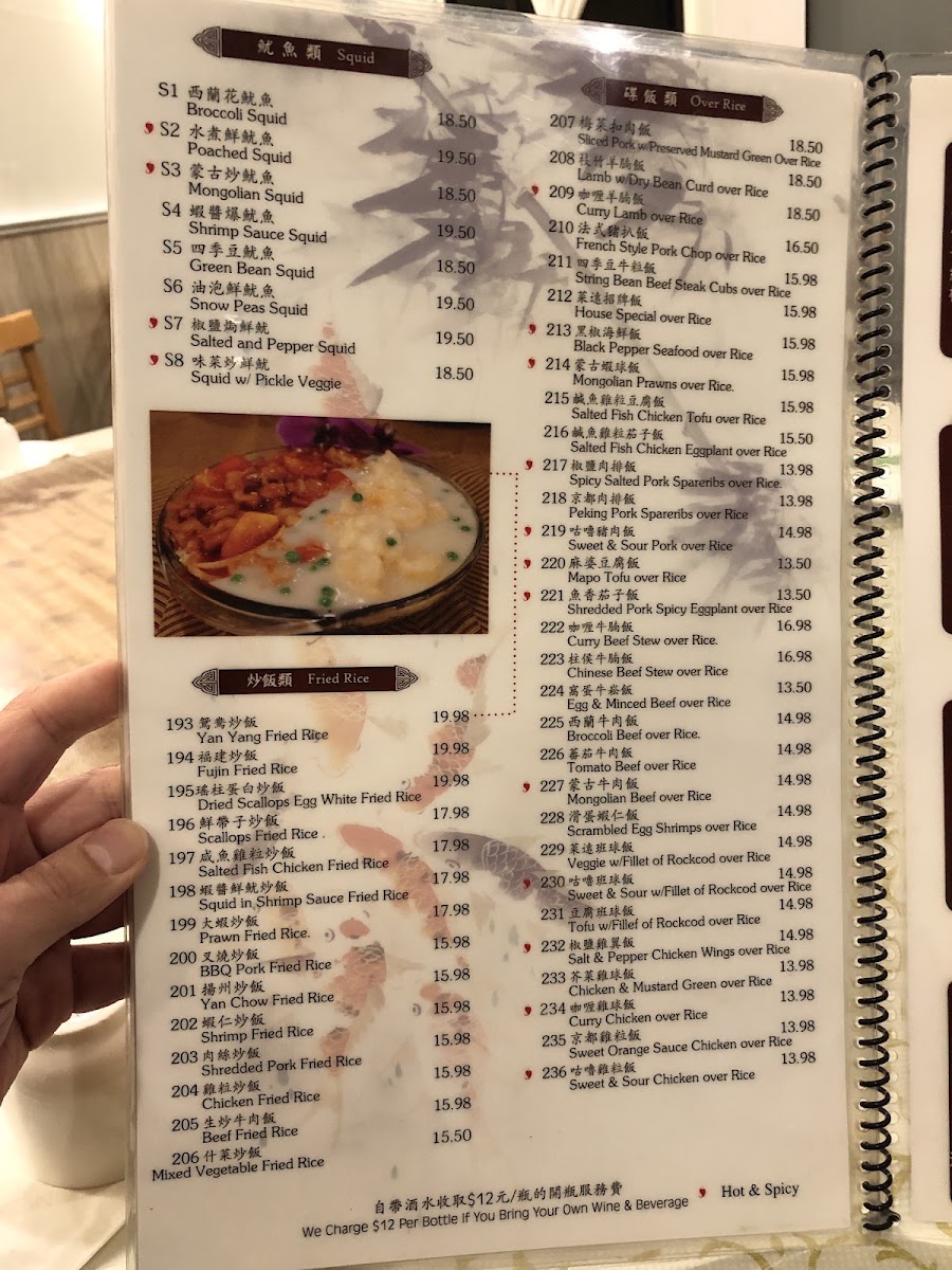 Empero Taste Menu 10