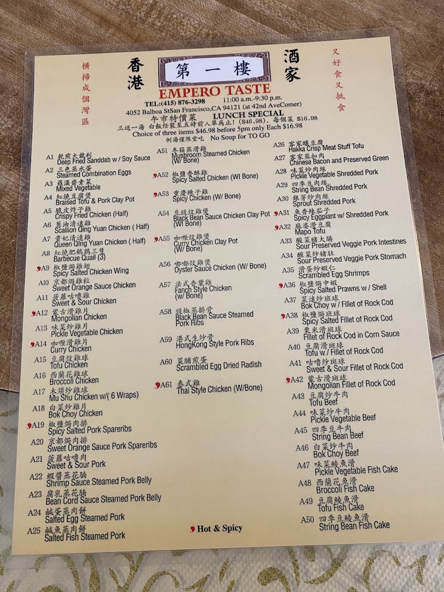 Empero Taste Menu 2