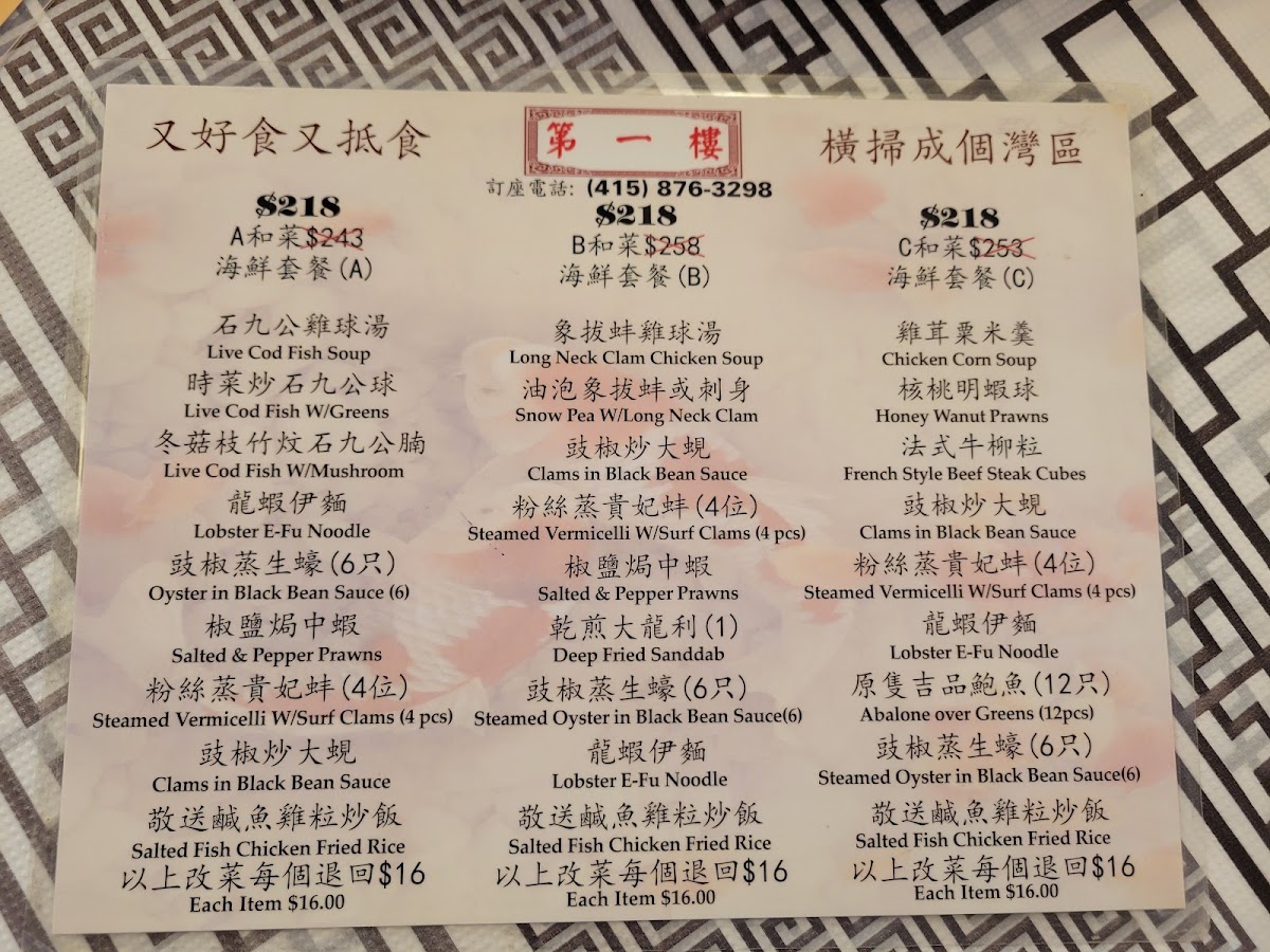 Empero Taste Menu 4