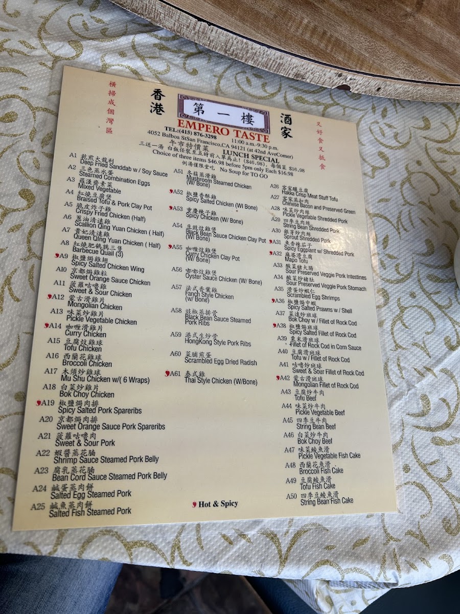Empero Taste Menu 5