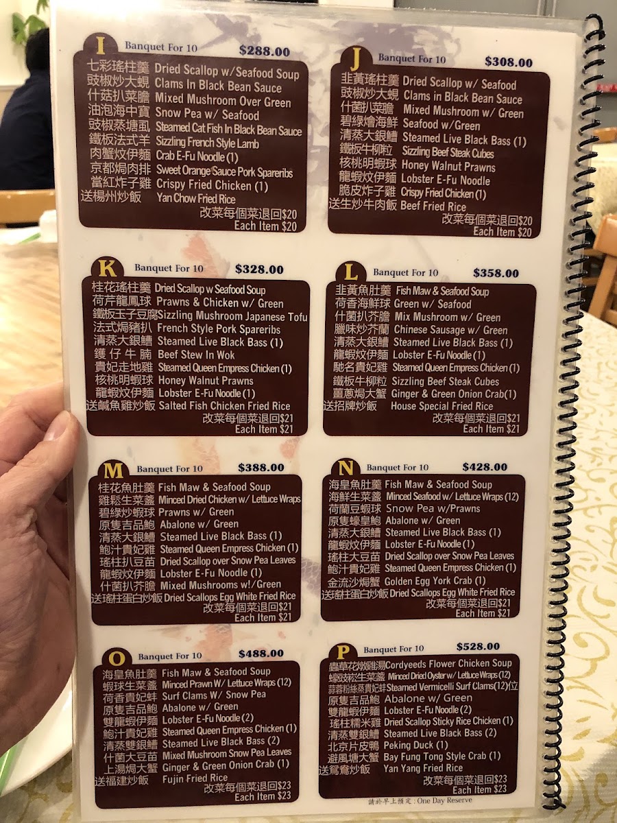 Empero Taste Menu 6