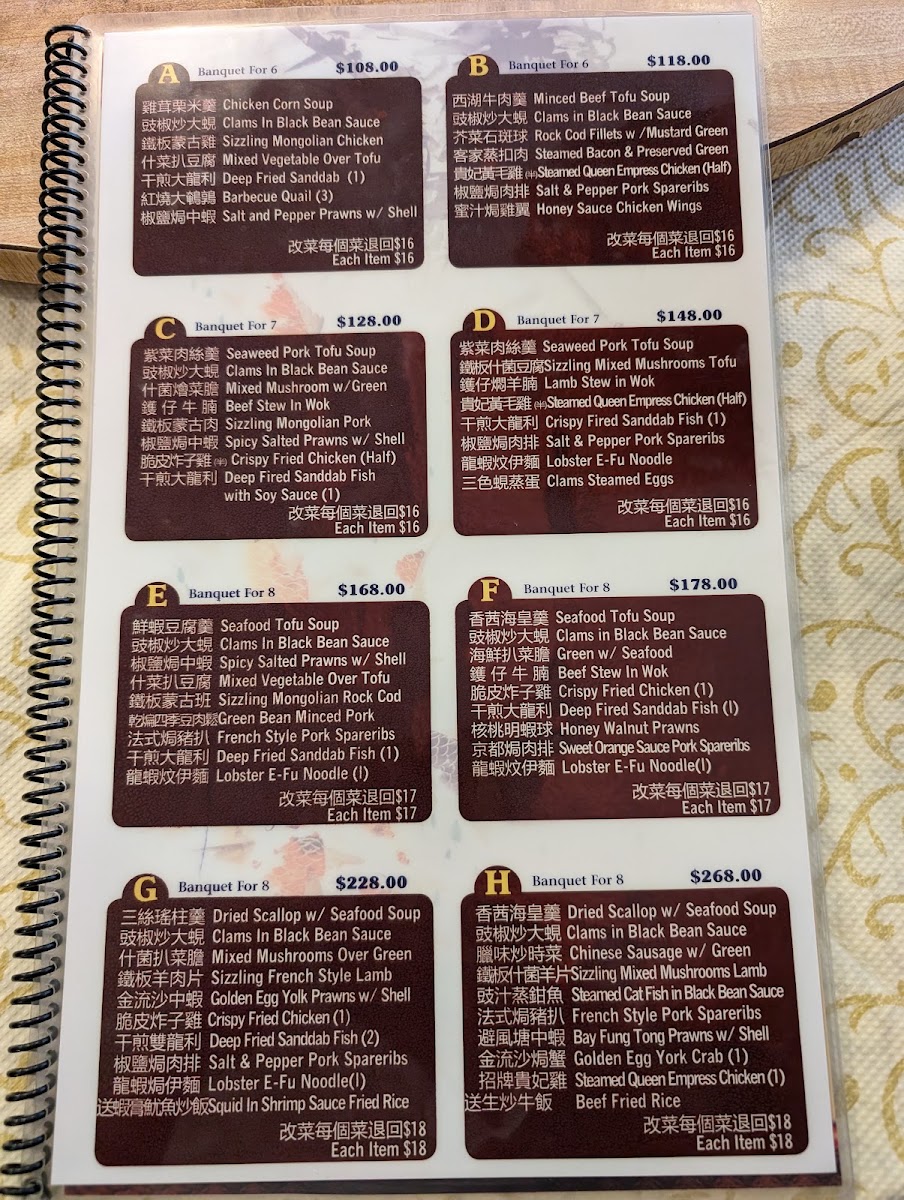 Empero Taste Menu 7