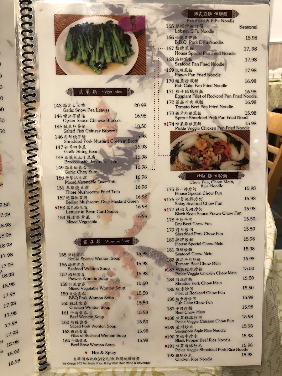 Empero Taste Menu 8