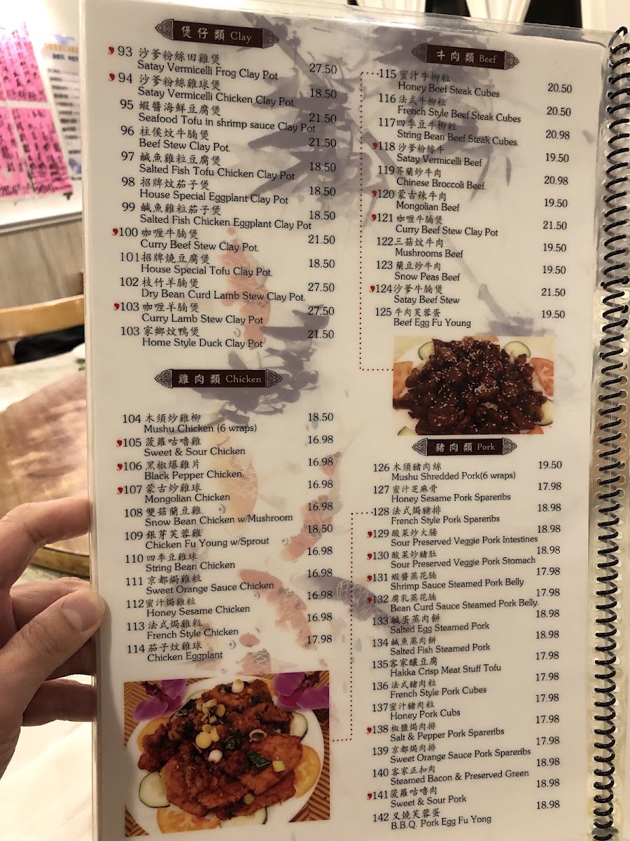 Empero Taste Menu 9