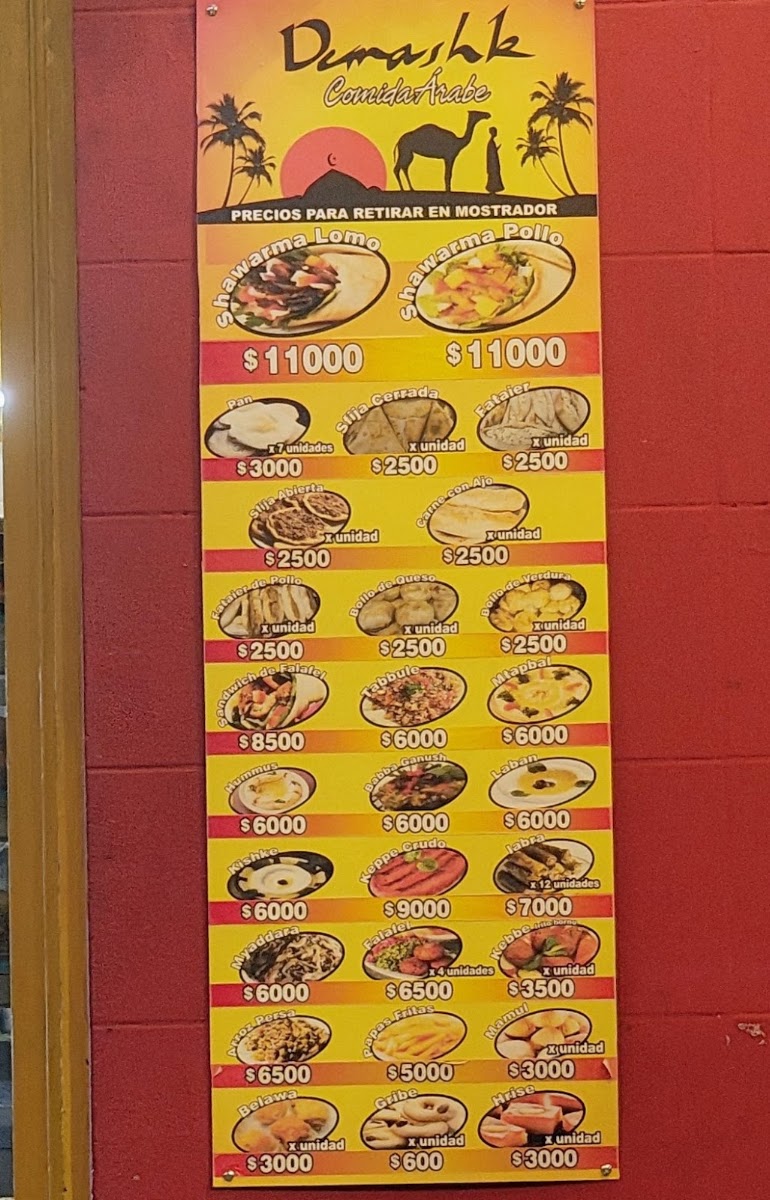 Demashk Menu 1