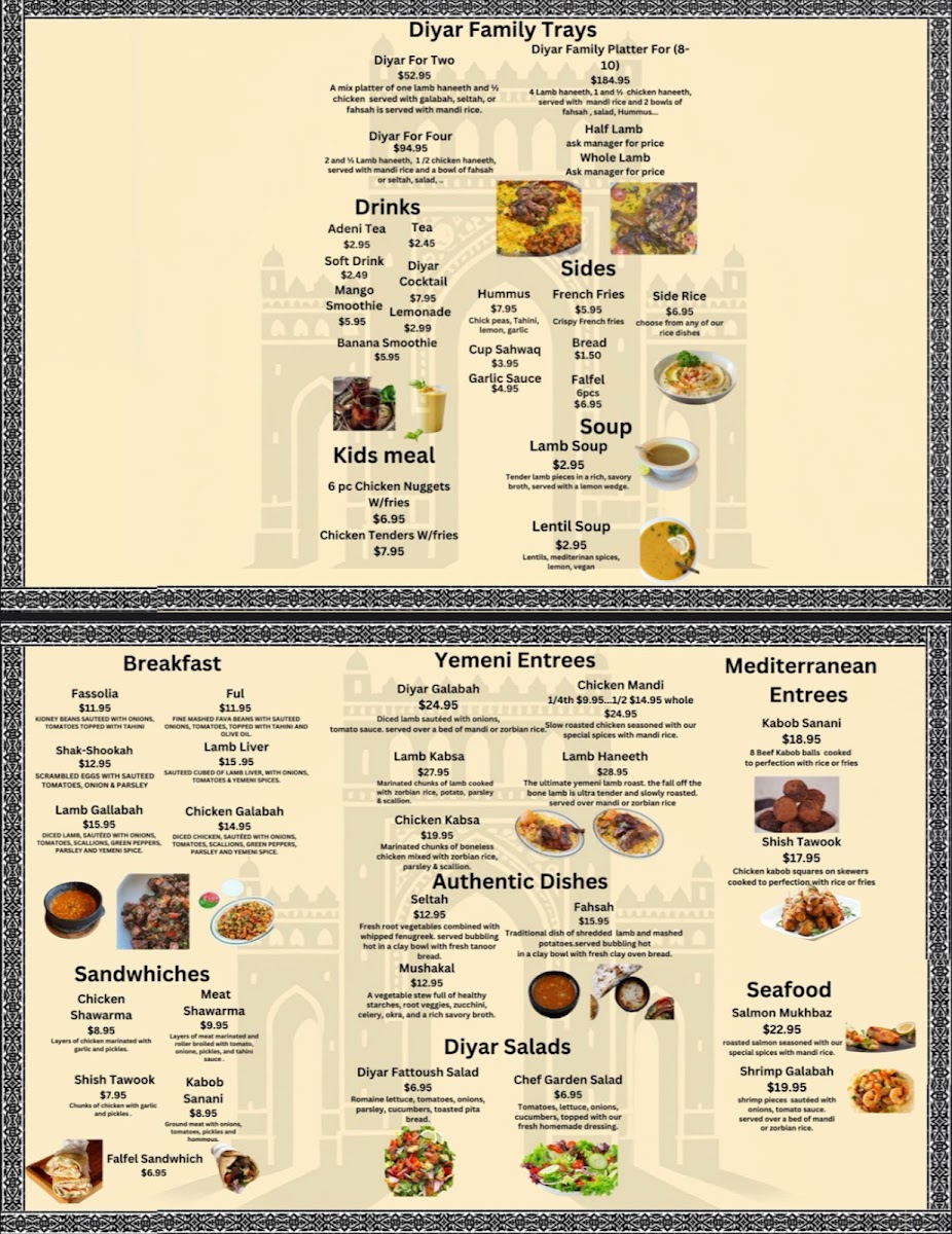 Diyar Al-Yemen Restaurant Menu 1