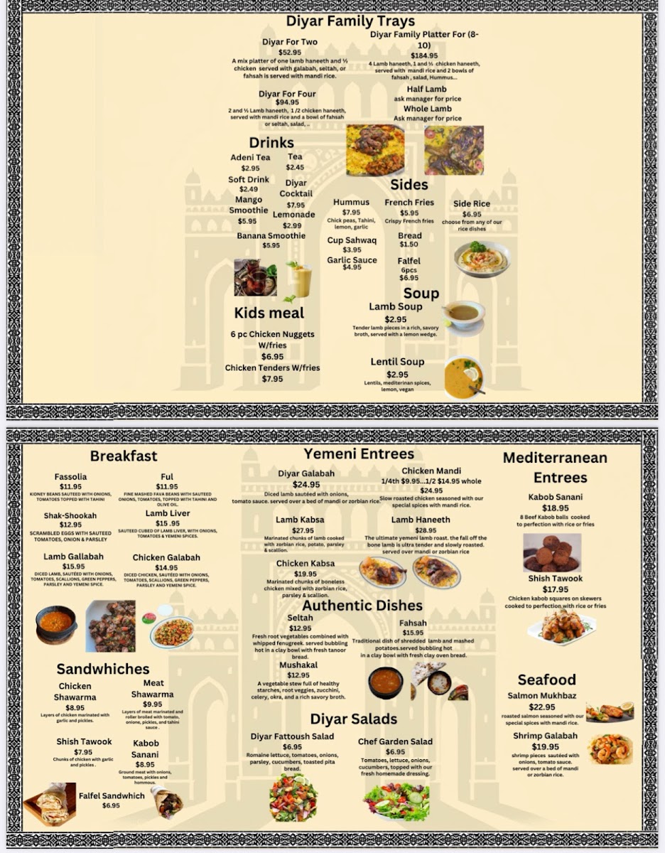 Diyar Al-Yemen Restaurant Menu 10