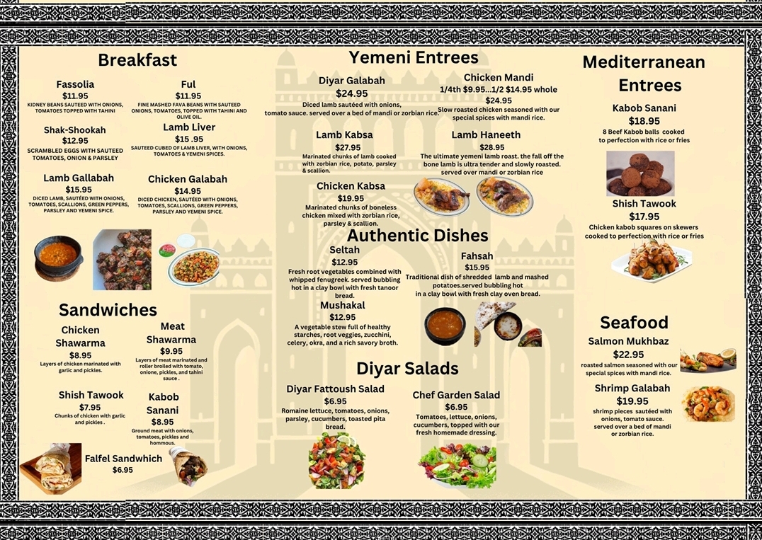 Diyar Al-Yemen Restaurant Menu 5