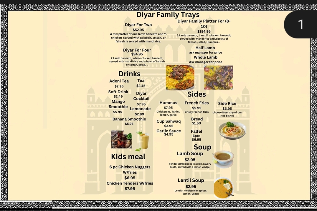 Diyar Al-Yemen Restaurant Menu 7