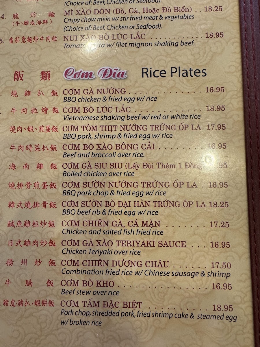 Thiên Long Restaurant Menu 7