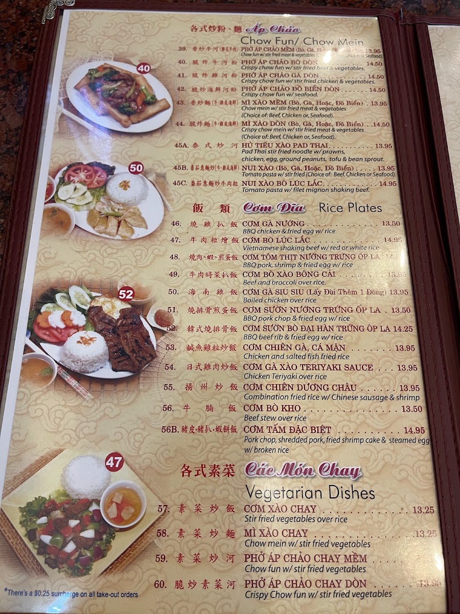 Thiên Long Restaurant Menu 9