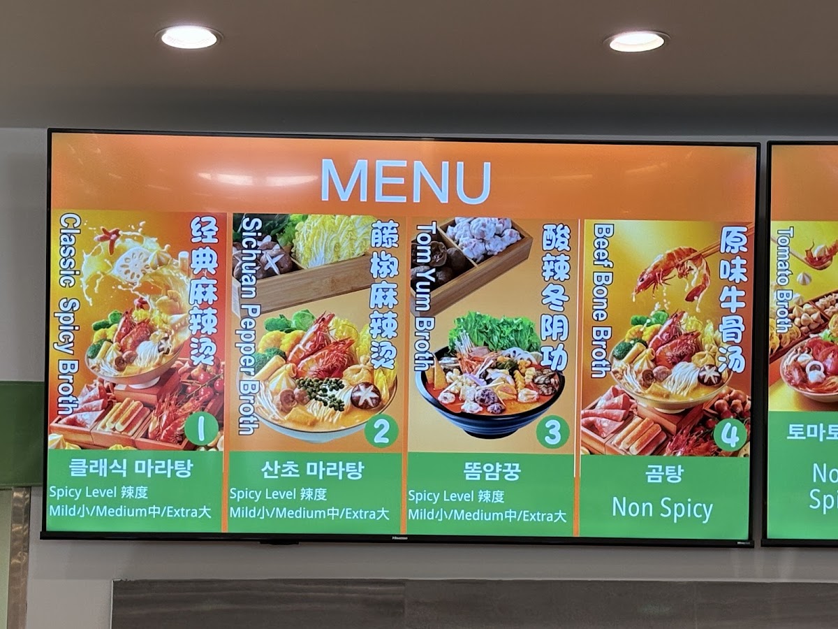 Zhang Liang Malatang张亮麻辣烫(Coquitlam) Menu 5