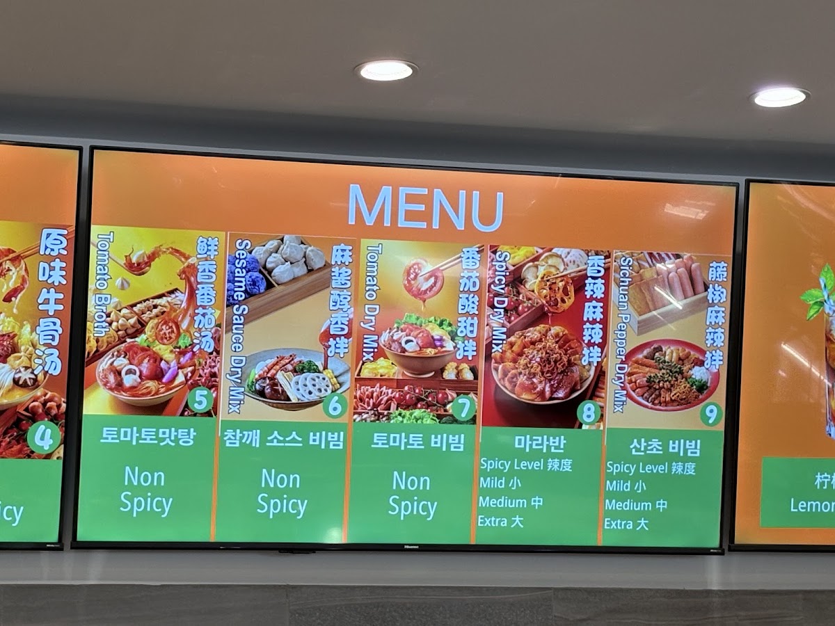 Zhang Liang Malatang张亮麻辣烫(Coquitlam) Menu 6