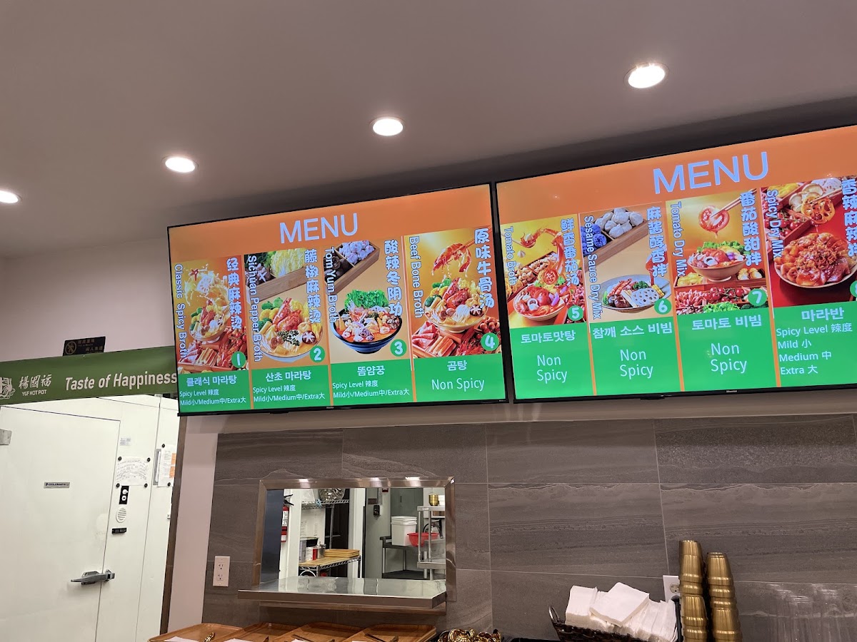 Zhang Liang Malatang张亮麻辣烫(Coquitlam) Menu 7