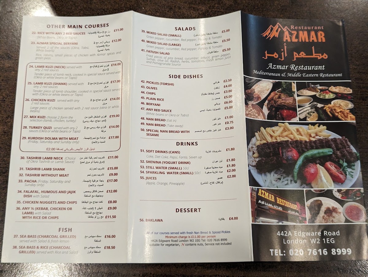 Azmar Restaurant Menu 10