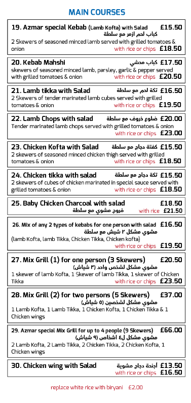 Azmar Restaurant Menu 2