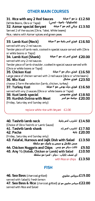 Azmar Restaurant Menu 3