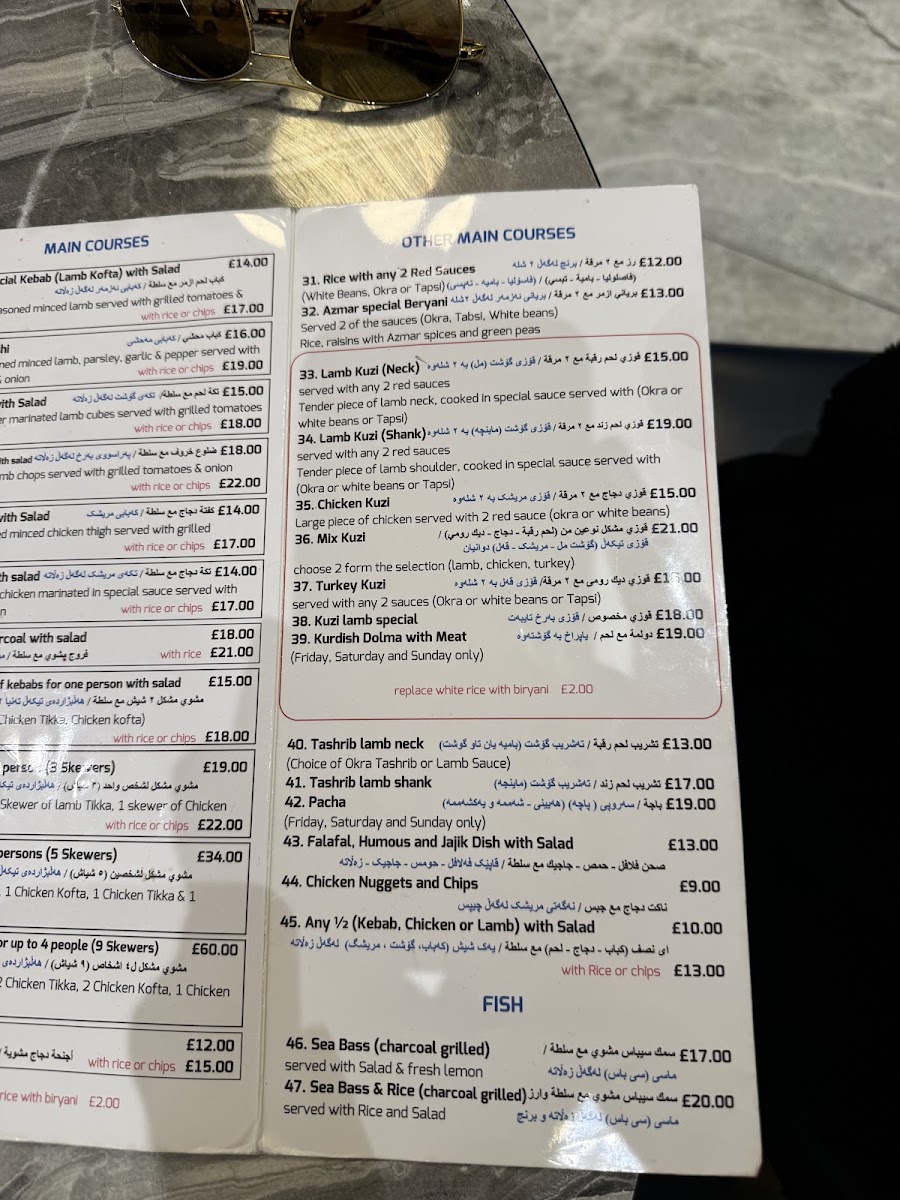 Azmar Restaurant Menu 5