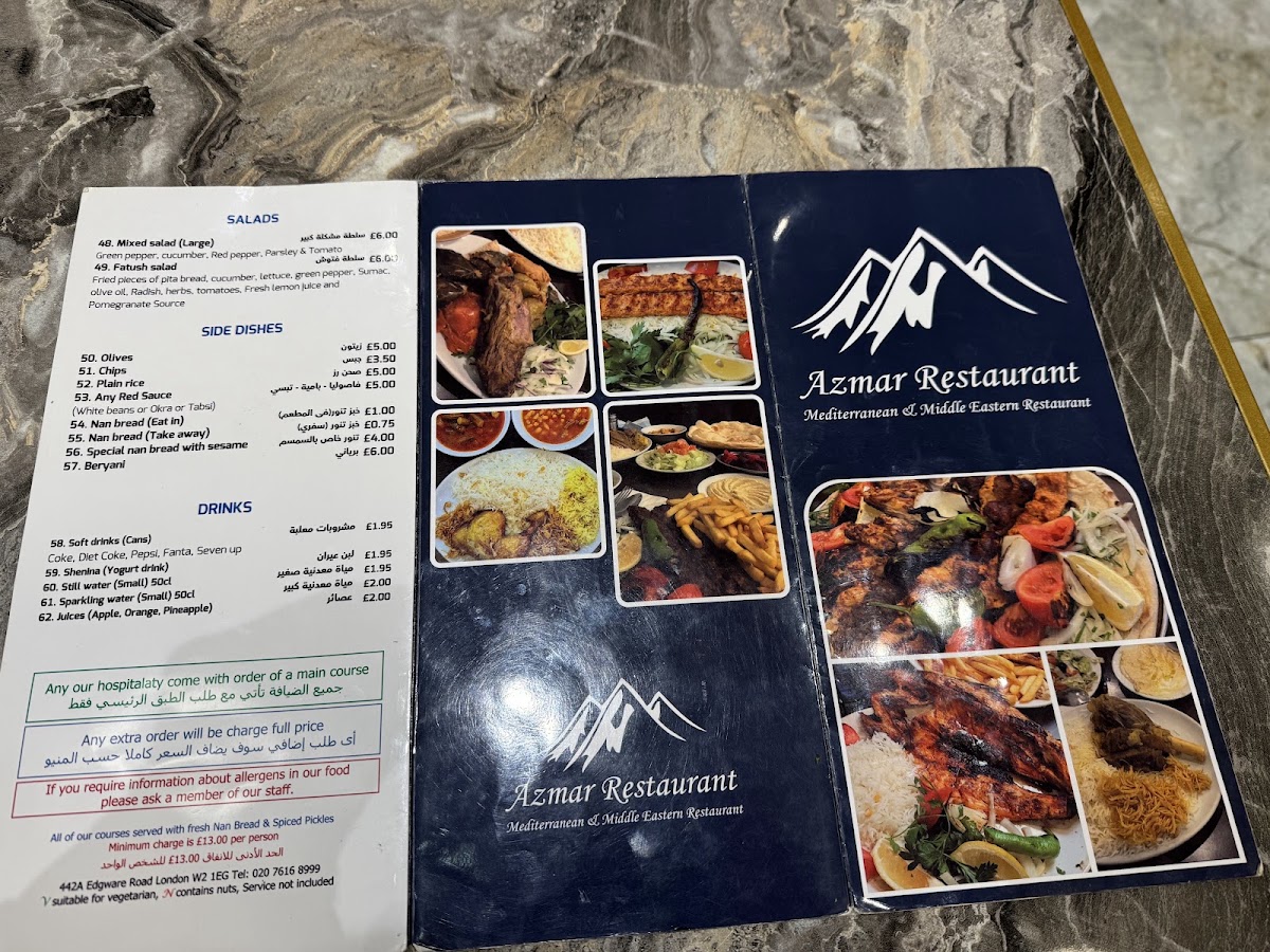 Azmar Restaurant Menu 6